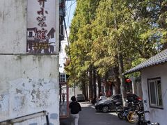 -吾介小籠館