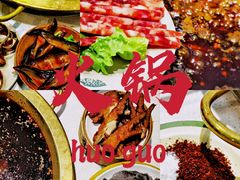 -符淼淼火锅(宽窄巷子店)