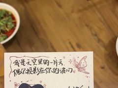 -万记麻辣烫国展总店