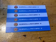 -沈阳瑞士酒店·普拉那啤酒坊