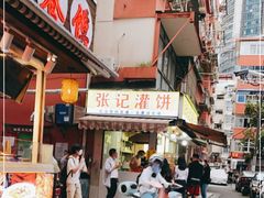 门面-张记灌饼(丰富路店)
