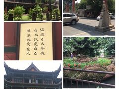 -星巴克臻选(成都太古里店)