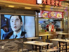 -大龙燚火锅(天安云谷店)