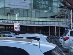 -亦庄创意生活广场