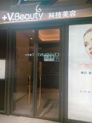 点击看大图 -苑苑vbeauty科技美容SPA
