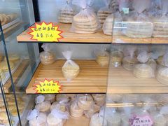 -长发西饼(临顿路店)