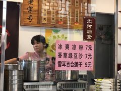 -芝麻糊世家(西华店)
