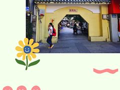 公园前地铁站J出口直走20米过马路-无牌咖啡&酒馆