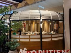 -莆田餐厅PUTIEN(宁波阪急店)