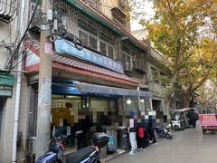 -老字号贾家肉丸糊辣汤(光明巷店)