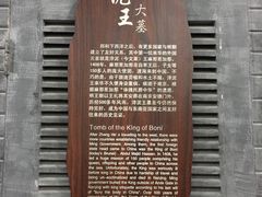 -中国京杭大运河博物馆