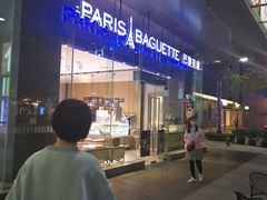 -巴黎贝甜(大宁国际商业广场店)