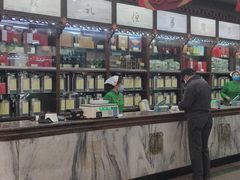 -张一元(总店)