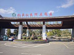 -青龙山国家森林公园
