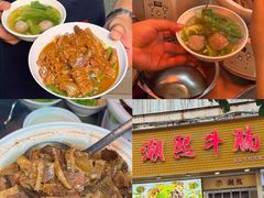 -阿娟牛肉丸·手打牛肉丸·现做现卖