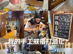 -十八字金银饰·拼豆·开蚌手工体验团建(君太百货店)