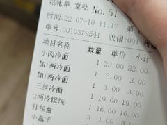 -玉华饮食店(茅台路店)