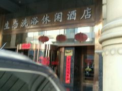 -壹号港湾