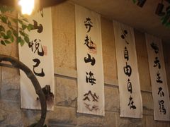 -猫岛主趣味餐厅(鼓浪屿店)