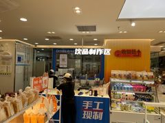 -BreadTalk面包新语·烘焙蛋糕(海珠丽影广场店)