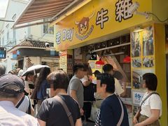 -老day牛杂(官也街总店)