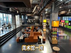 -艺仓美术馆