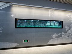 -马鹦路(地铁站)