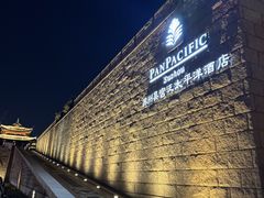 -苏州吴宫泛太平洋酒店