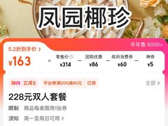 -旺福·贵州酸汤牛肉火锅(陆悦天地店)