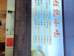 -同心楼(解放北路店)