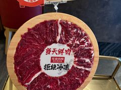 -左庭右院鲜牛肉火锅(苏州园区永旺店)