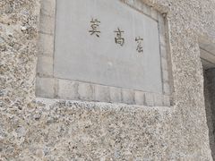 -敦煌莫高窟