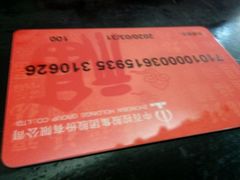 android_upload_pic-中百仓储(新洲购物广场店)