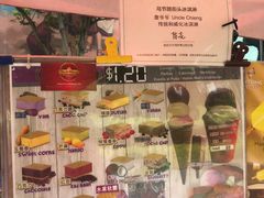 -詹爷爷乌节路街头冰淇淋