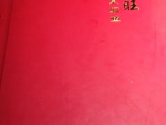 -小湘旺臭鳜鱼(百子湾店)