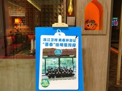 -菩泰·泰式草本按摩SPA(国大城市广场店)