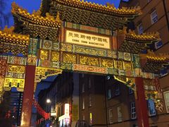 -曼彻斯特中国城