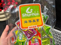 -郴州特产舜华临武鸭(郴州西站店)