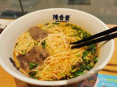牛骨清汤兰州牛肉面-陳香貴·蘭州牛肉面(松江亚繁亚乐城店)