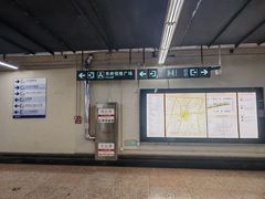 -人民广场(地铁站)