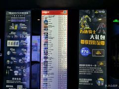 -万达影城(涪城万达广场激光IMAX店)