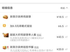 -肯德基(丰北路店)