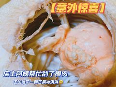 -志龙皇冠吃货椰子铺