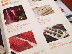 菜单-新辣道鱼火锅(领展购物广场·中关村店)