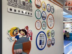-极橙儿童齿科矫正中心(奥城店)