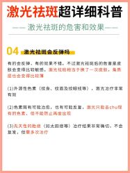 -蕾特恩专业祛痘国际连锁