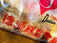 -爱德顺糕点食屋(利民道店)