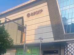 -北京SKP