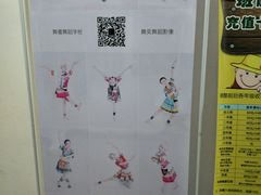 -舞蕾舞蹈(特长生校区)