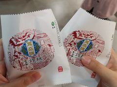-耳朵眼炸糕(滨江道店)
